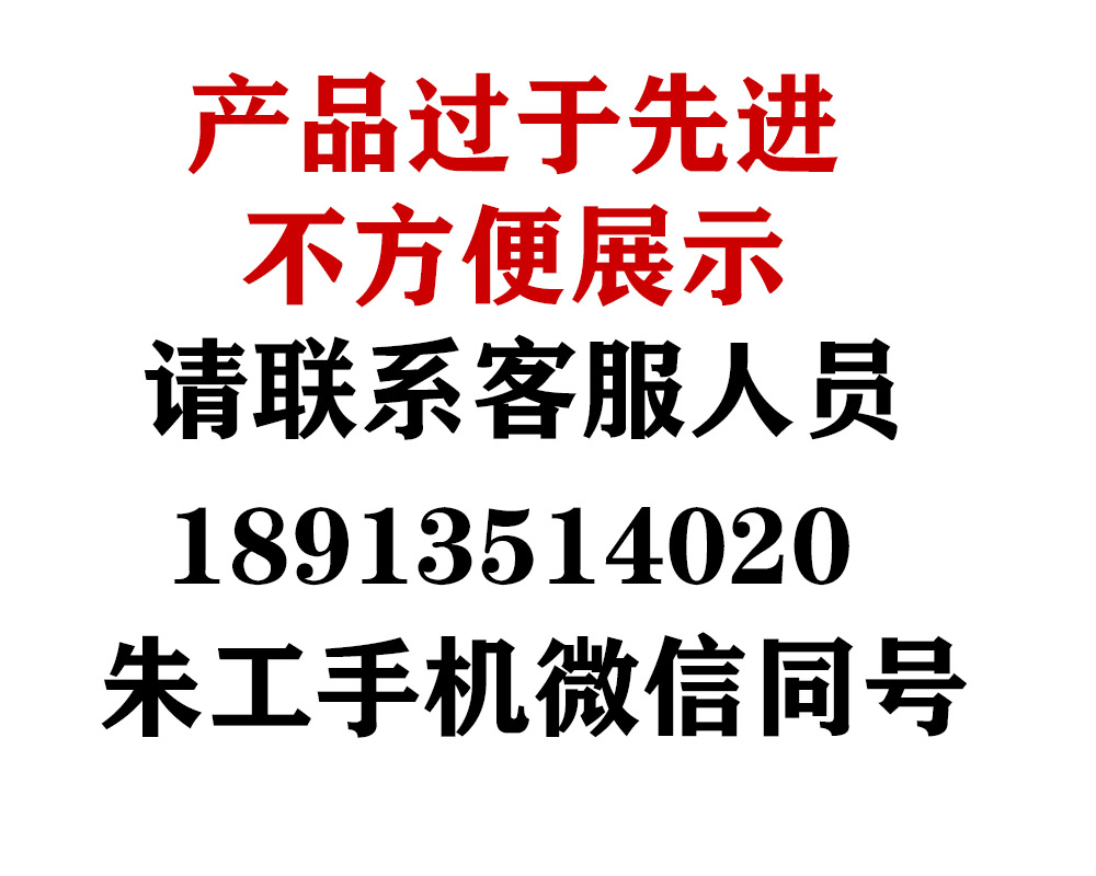 91视频下载污推出線寬線距量測儀